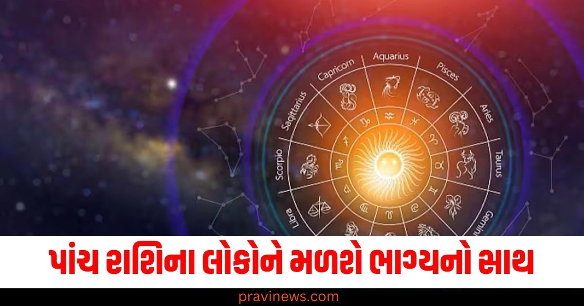 પાંચ રાશિના લોકોને મળશે ભાગ્યનો સાથ, જાણો શું કહે છે તમારી રાશિ https://www.pravinews.com/ajab-gajab/what-is-real-meaning-of-bollywood-how-kept-this-name-of-hind-film-industry-details-inside-49998