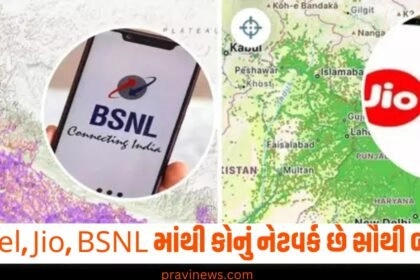 Airtel, Jio, BSNL, ="Tips and Tricks, phone tips , network tips, Tech News , BSNL 5G, Network Speed, Jio 5G, Vi, Airtel, ગુજરાતી, ટેકનોલોજી, Gujarati news
