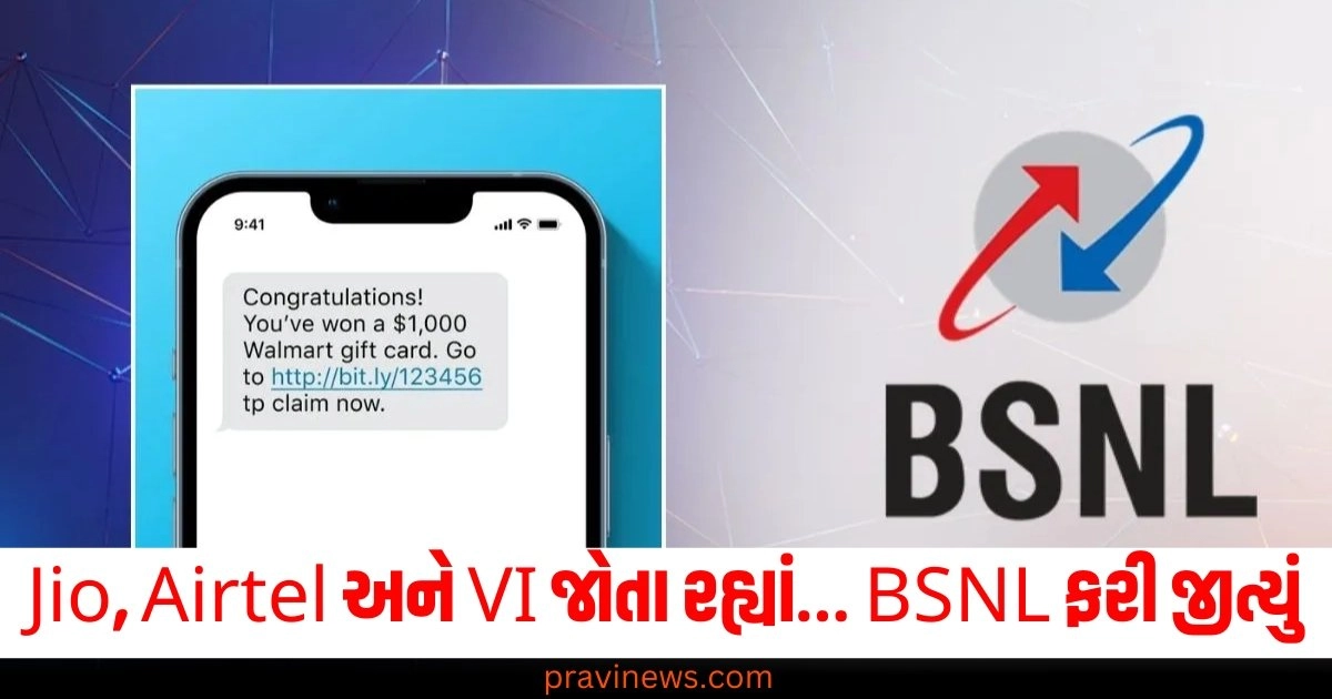 Jio, Airtel અને VI જોતા રહ્યાં… BSNL ફરી જીત્યું, આ ખાસ સેવા શરૂ કરી https://www.pravinews.com/lifestyle/health-fitness/eyes-care-tips-drinks-for-eyesight-improvement-juice-recipe-healthy-eye-vision-home-remedies-44029