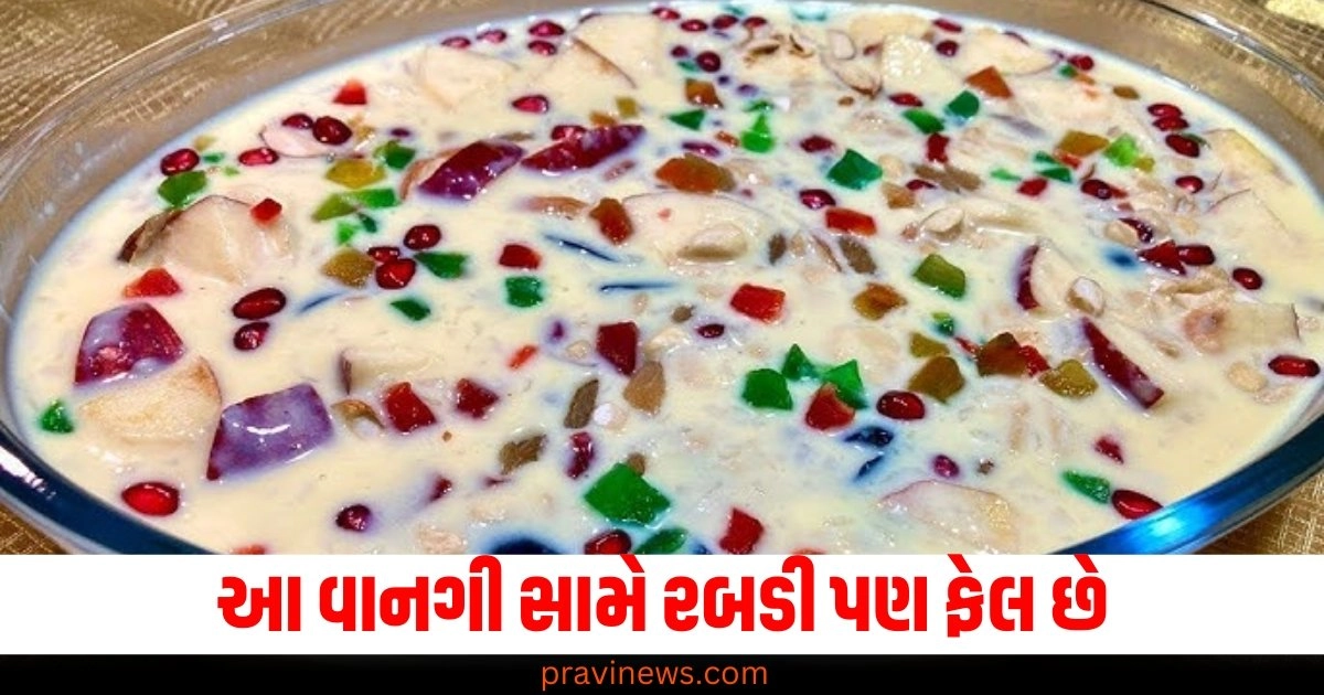 આ વાનગી સામે રબડી પણ ફેલ છે, તૈયાર પણ થઇ જશે માત્ર 10 મિનિટ માંજ https://www.pravinews.com/food/the-easiest-way-to-grill-36931