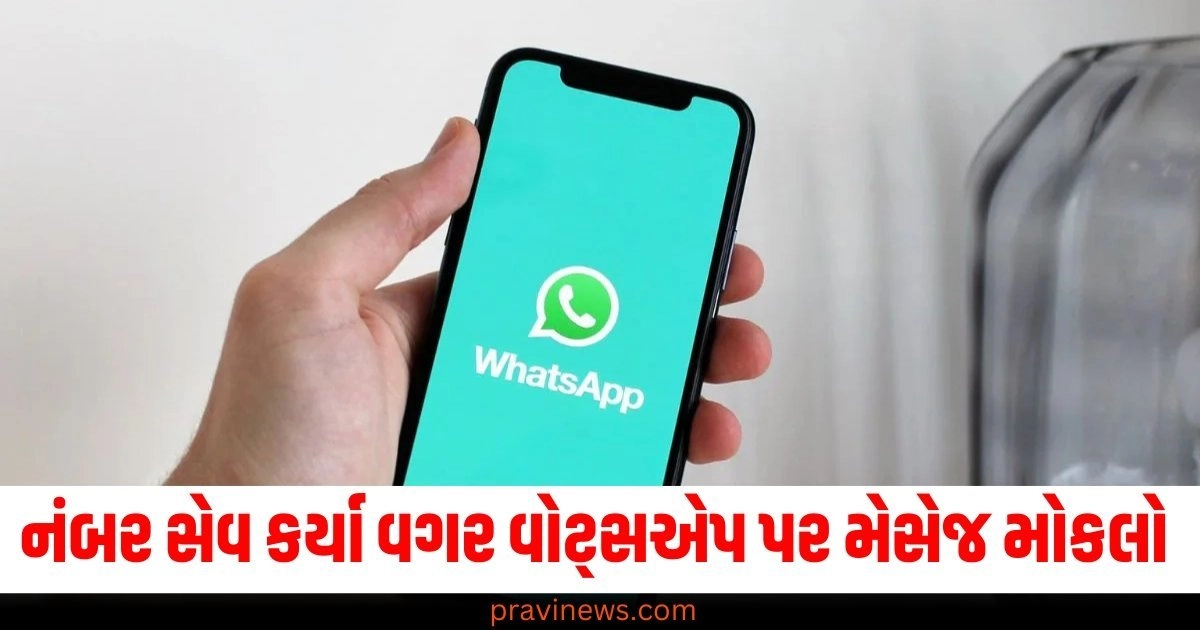 WhatsApp messaging, Send messages without saving number, Direct message methods, Using links, Third-party apps, Browser options, Temporary numbers, Privacy considerations, User-friendly tips, Quick communication,