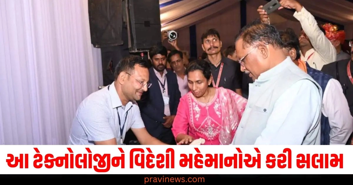 આ ટેક્નોલોજીને વિદેશી મહેમાનોએ કરી સલામ , CM વિષ્ણુદેવ સાંઈએ પણ કર્યા વખાણ https://www.pravinews.com/lifestyle/nita-ambani-neon-green-saree-and-rekha-banarsi-saree-stunning-look-give-tough-competition-to-young-actress-44321