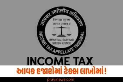 Tie breaker rule in DTAA, tie-breaker rules in football, Tie-breaker rules residency, India, India news, India news today, Today news