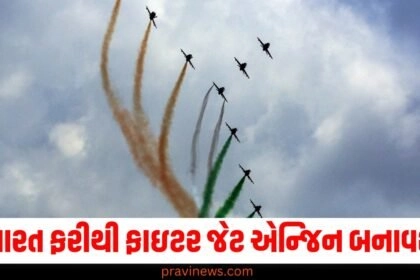 fighter jet engines, India fighter jet engines, India News