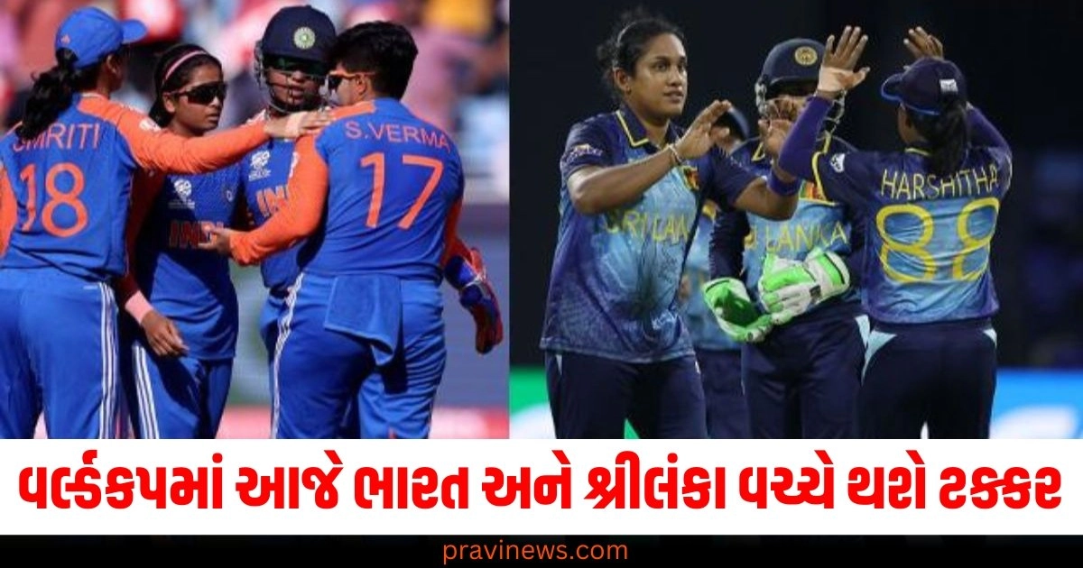 "India VS Sri Lanka, india vs sri lanka live streaming, Womens T20 World Cup 2024, Sports News, Womens T20 World Cup 2024 live Streaming, Indian Team, Indian Cricket Team, Indian Women Cricket Team, India vs Sri Lanka Womens T20 World Cup 2024 match Live Streaming and telecast,भारत बनाम श्रीलंका, भारत बनाम श्रीलंका लाइव स्ट्रीमिंग,