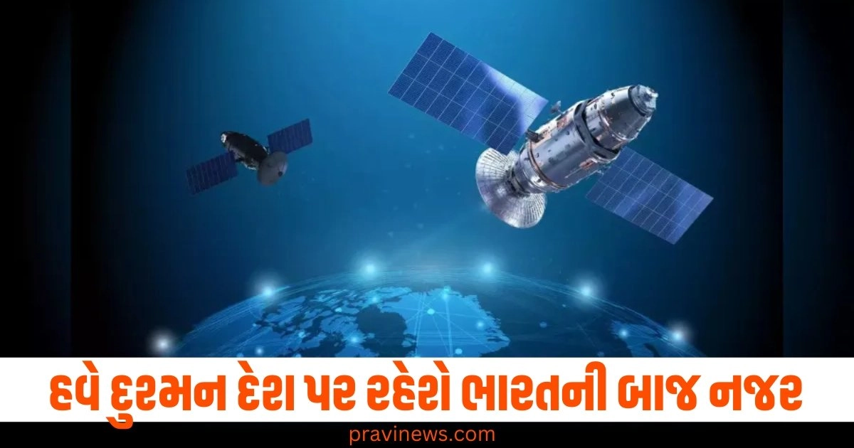 હવે દુશ્મન દેશ પર રહેશે ભારતની બાજ નજર, અવકાશમાં ભારત કરવા જઈ રહ્યો છે મોટો દાવ https://www.pravinews.com/world-news-in-gujarati/can-the-government-eliminate-poverty-by-printing-lots-of-notes-46212