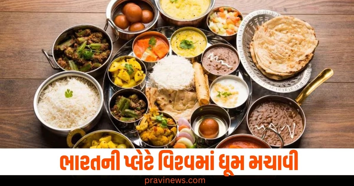 ભારતની પ્લેટે વિશ્વમાં ધૂમ મચાવી, ચીનને પાછળ છોડી બનાવ્યો આ ખાસ રેકોર્ડ https://www.pravinews.com/lifestyle/health-fitness/amla-chia-water-benefits-healthy-skin-gut-immunity-hair-growth-digestion-amla-aur-chia-ka-pani-pine-ke-fayde-healthy-drink-lifestyle-news-45847