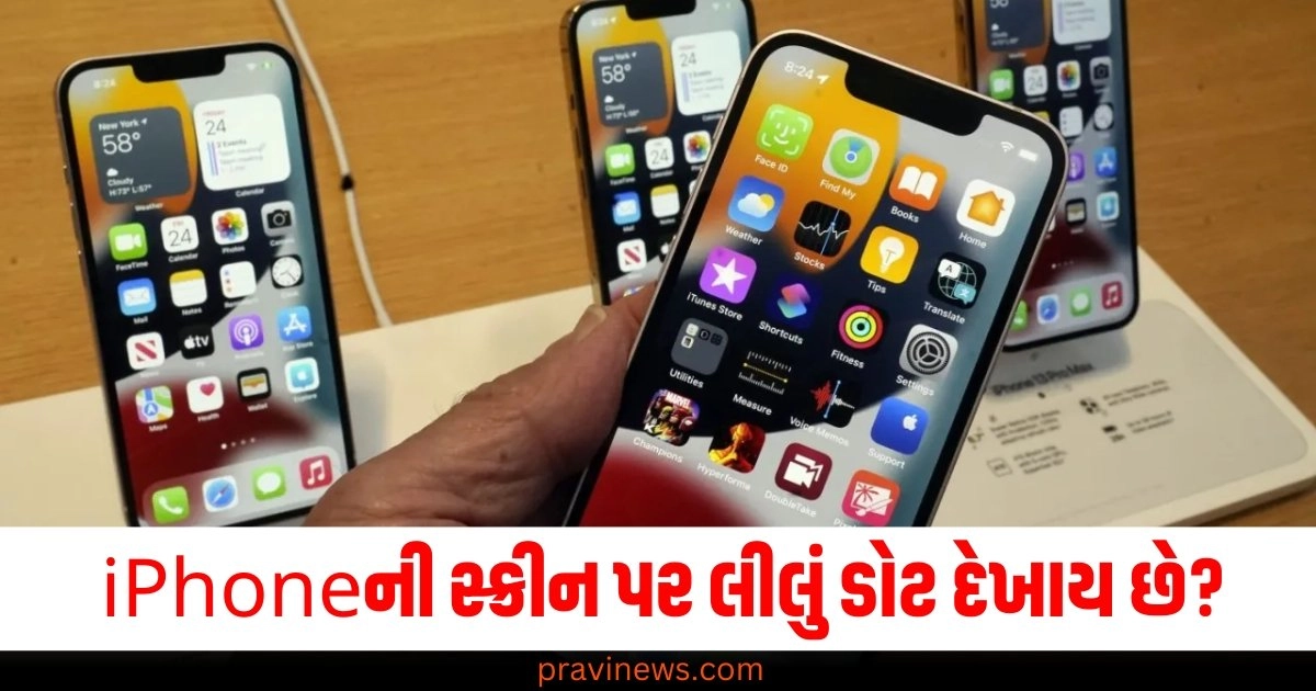 શું તમારા iPhoneની સ્ક્રીન પર લીલું કે નારંગી ડોટ દેખાય છે? જાણો તેનું કારણ https://www.pravinews.com/technology/youtube-new-features-2024-video-speed-control-miniplayer-ai-generated-thumbnails-sleep-timer-47711