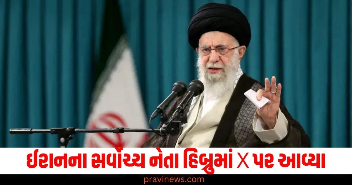 Iran, Supreme Leader, X platform, Hebrew post, Israel, sharp attacks, criticism,