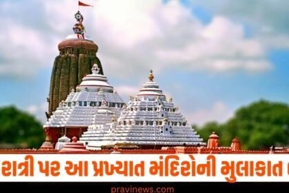 નવરાત્રી, મંદિર, મુલાકાત, IRCTC, ઓફર,