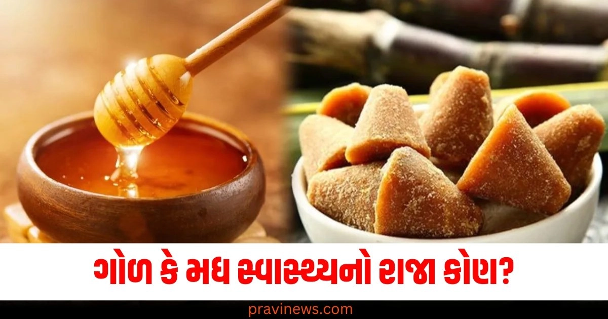 Jaggery, Honey, Health Benefits, Nutrition, Natural Sweeteners,