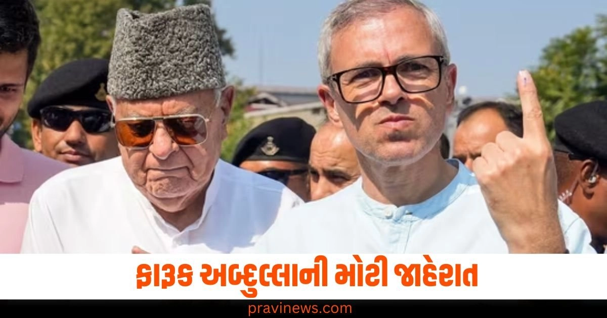 Jammu Kashmir, Jammu Kashmir Counting, Jammu Kashmir Election Polls 2024, Jammu and Kashmir Elections, BJP, Congress, Omar Abdullah, Farooq Abdullah, જમ્મુ કાશ્મીર, જમ્મુ કાશ્મીર મતગણતરી, જમ્મુ કાશ્મીર મતગણતરી 2024, જમ્મુ કાશ્મીર ચૂંટણી,