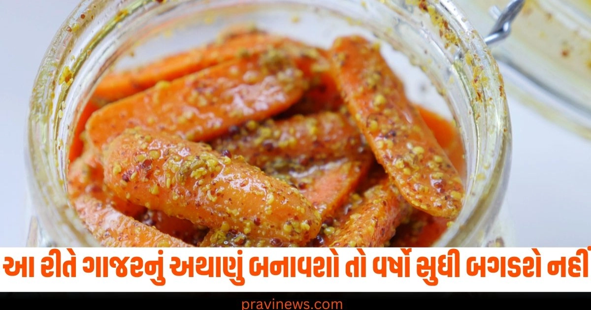 how to make carrot pickle without oil,homemade carrot pickle for winter,easy carrot pickle recipe,carrot pickle,homemade pickle recipe,long-lasting pickle,delicious pickle recipe, Best Carrot Pickle Recipe,Carrot Pickle Ingredients