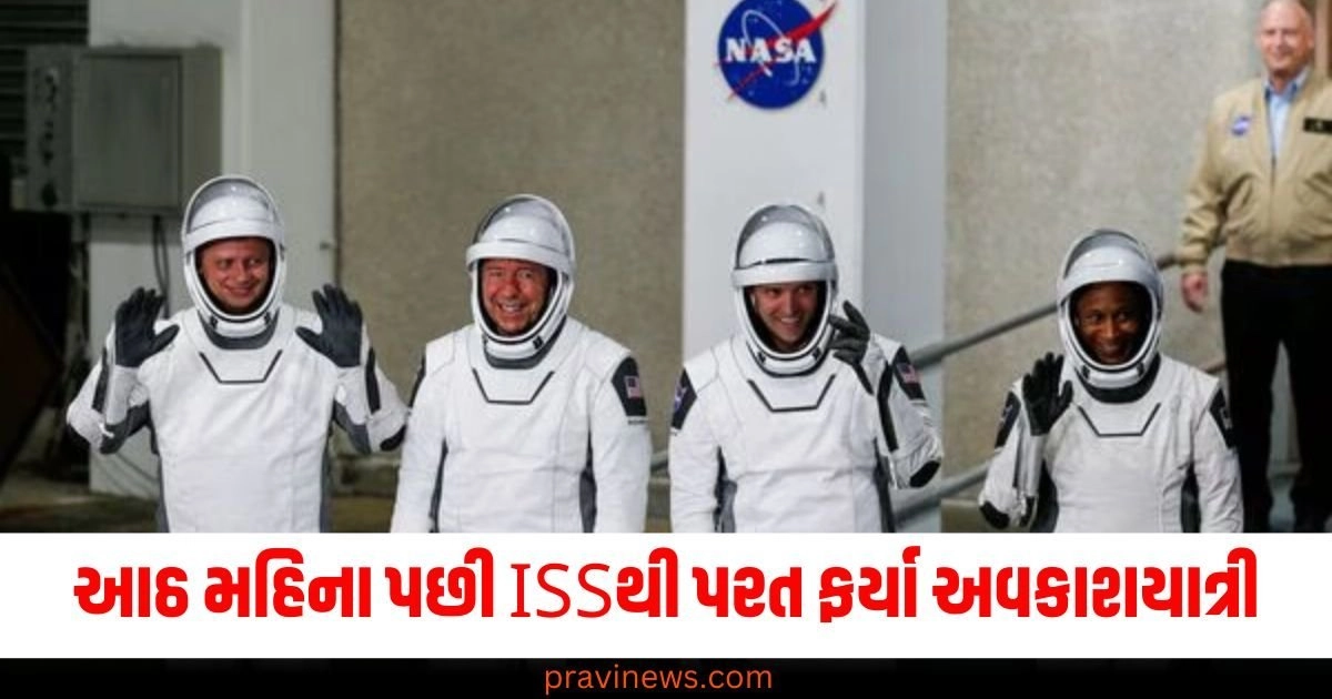 આઠ મહિના પછી ISSથી પરત ફર્યા અવકાશયાત્રી, તબિયત બગડતા હોસ્પિટલમાં કરાયા દાખલ https://www.pravinews.com/international-news/sunita-williams-stuck-in-space-boeing-loss-250-million-dollar-in-starliner-project-52082