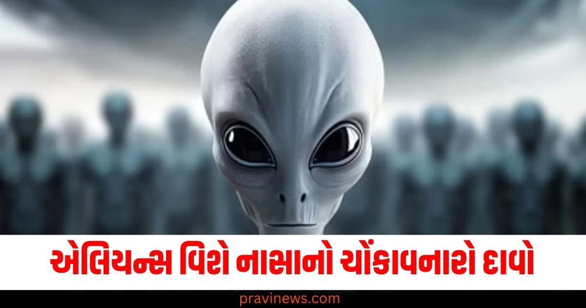 એલિયન્સ વિશે નાસાનો ચોંકાવનારો દાવો, આવતા મહિને થશે આ મોટો ખુલાસો https://www.pravinews.com/automobile/jaguar-land-rover-suvs-sales-up-financial-year-2025-range-rover-specifications-features-know-here-48018