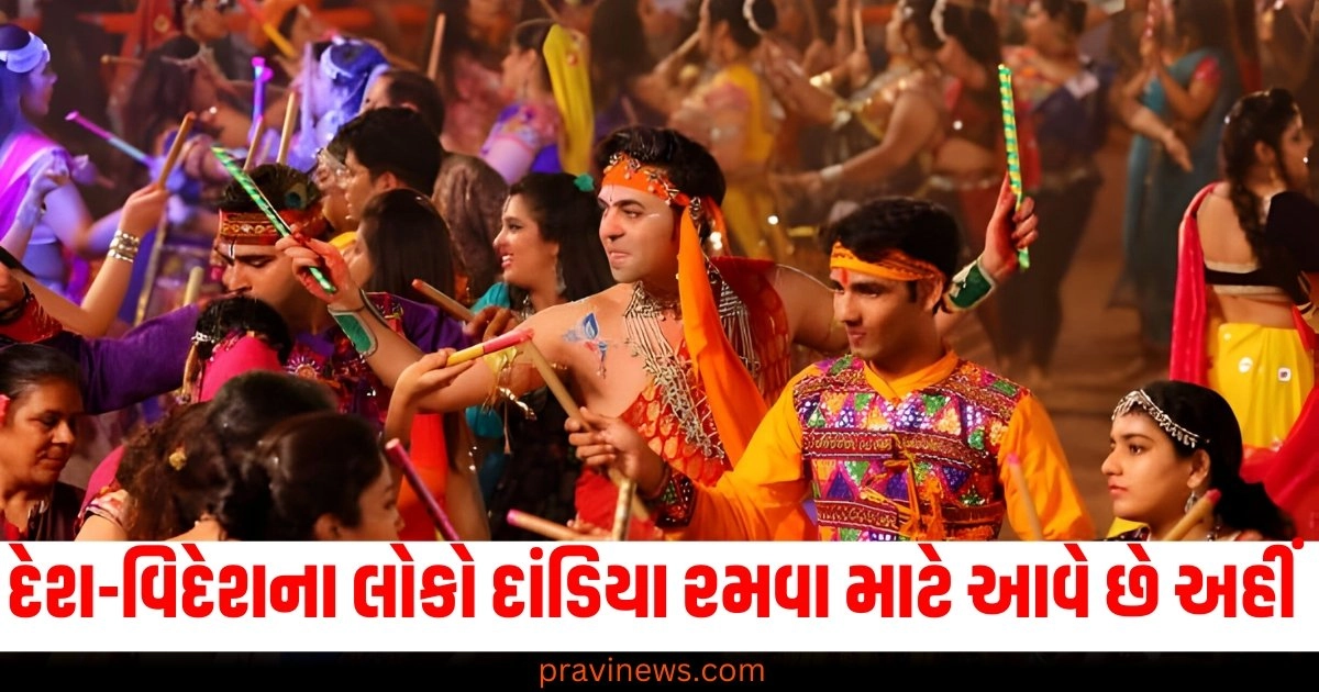 દેશ-વિદેશના લોકો દાંડિયા રમવા માટે આવે છે આ 5 જગ્યાઓ પર, જાણો ટિકિટથી લઈને સ્થળ સુધી બધું https://www.pravinews.com/food/international-coffee-day-2024-must-try-these-7-unique-savor-coffees-in-india-check-details-42438