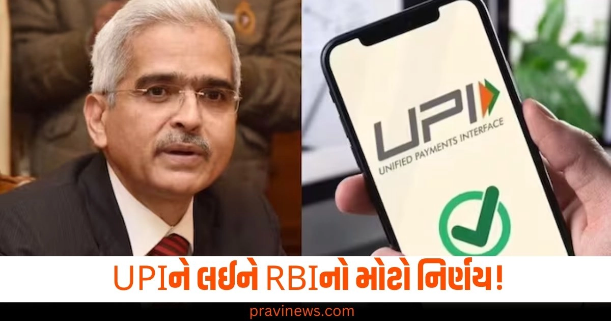 foreign,monetary policy,indian trade,RBI,UPI123Pay,UPI Lite,transaction limits,digital payments,feature-phone users,Dilip Modi,financial empowerment,Spice Money,Reserve Bank of India