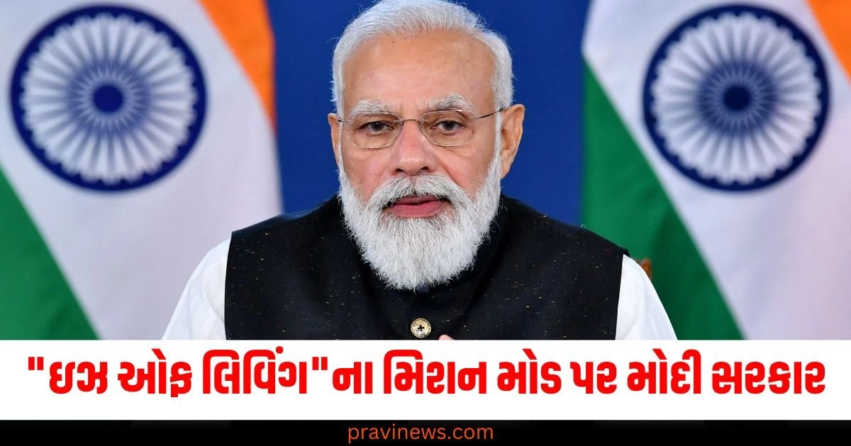 હવે ગામડાઓમાં "ઇઝ ઓફ લિવિંગ"ના મિશન મોડ પર મોદી સરકાર , દેશભરમાં ચાર વર્કશોપનું કરવામાં આવશે આયોજન https://www.pravinews.com/lifestyle/health-fitness/british-study-says-standing-on-desk-do-not-reduce-risk-of-heart-disease-in-desk-workers-tlifwr-dskc-49136