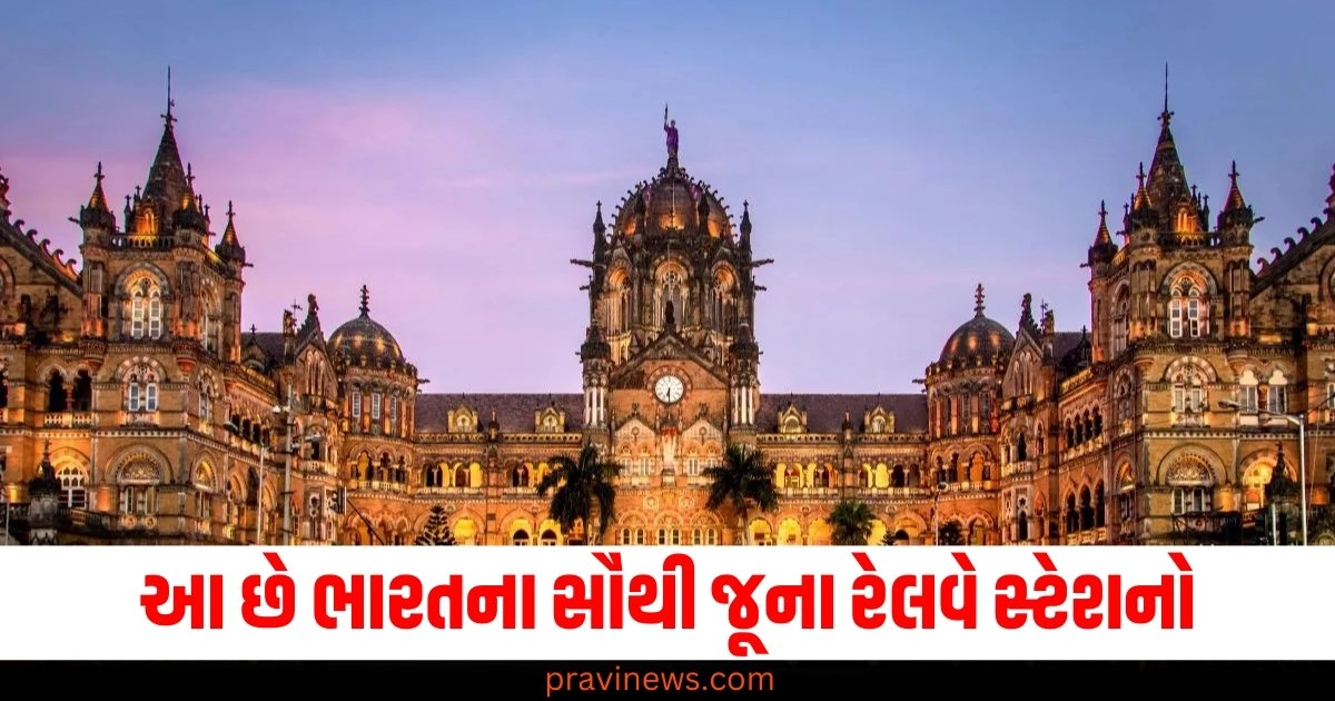 India's Oldest Railway Station, oldest railway station, Chhatrapati Shivaji Terminus, Mumbai Railway History, 171 Years Old Railway Station