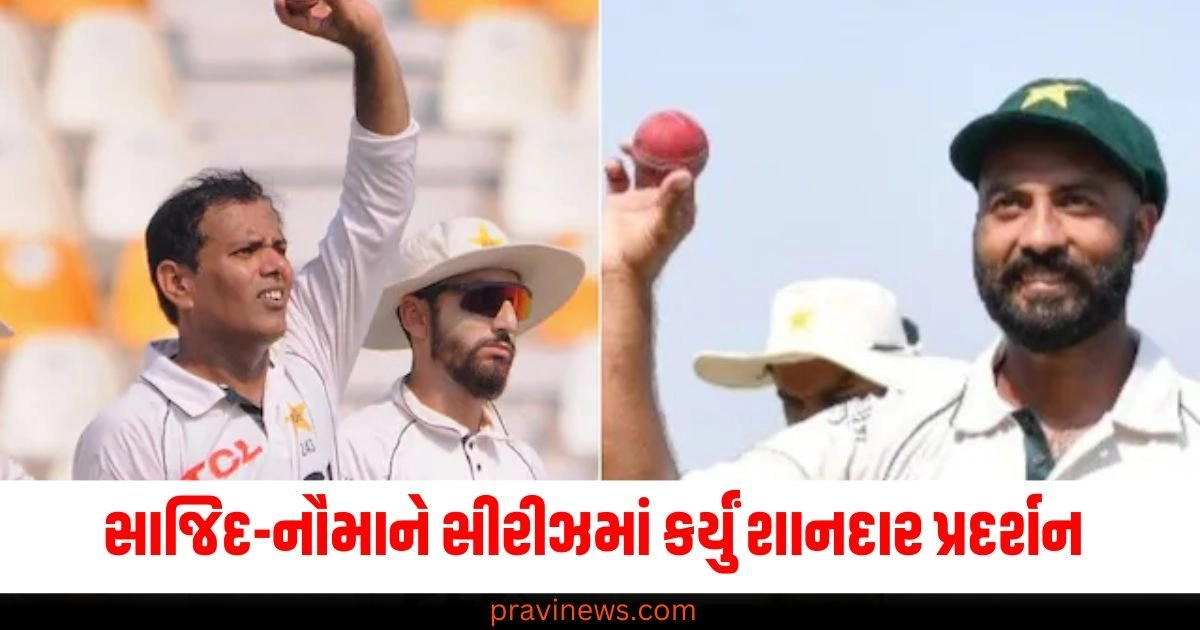 ઈંગ્લેન્ડને હરાવીને પાકિસ્તાને રચ્યો નવો ઈતિહાસ , સાજિદ-નૌમાને સીરીઝમાં કર્યું શાનદાર પ્રદર્શન https://www.pravinews.com/world-news-in-gujarati/supreme-court-closes-proceedings-against-jaggi-vasudev-isha-foundation-48435