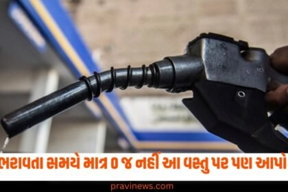 Tips to avoid getting conned at petrol pumps,petrol pump fraud,Avoid petrol pump fraud with these essential tips,Avoid petrol pump fraud,avoid fraud