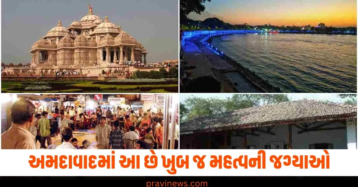 "Travel Places, Ahmedabad tourist places, Ahmedabad", Travel Places in ahmedabad , best Travel Places in ahmedabad,  top Travel Places in ahmedabad, 