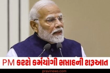 PM, Karmayogi, Week, Public servants, National goals,