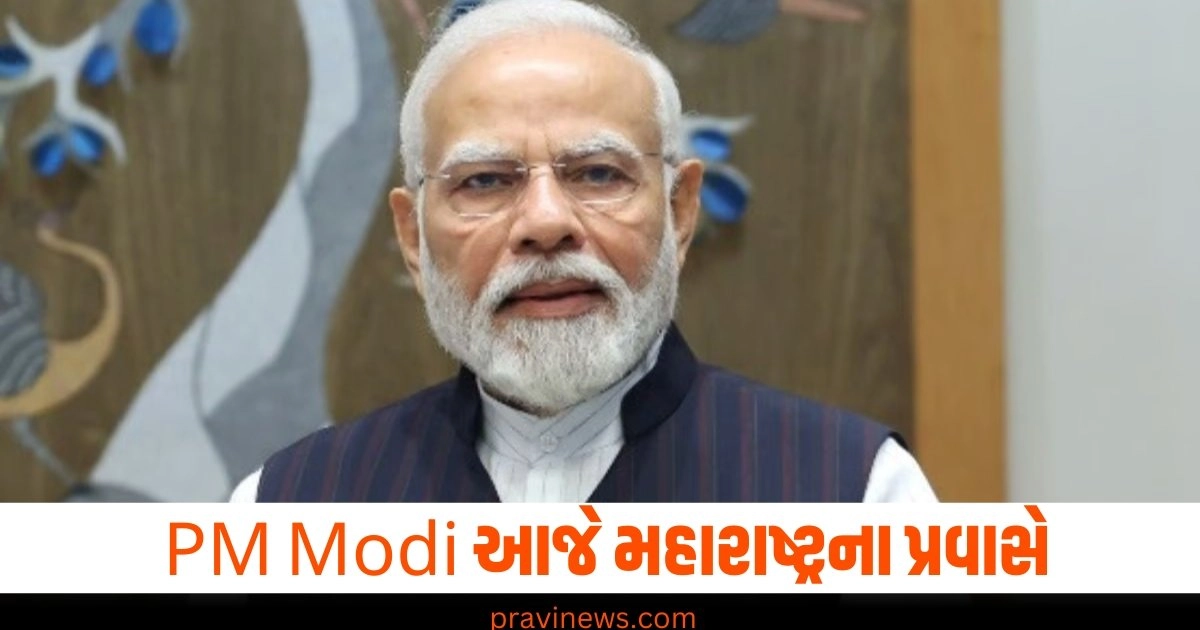 PM Modi આજે મહારાષ્ટ્રના પ્રવાસે, મુંબઈ મેટ્રો લાઇનનું કરશે ઉદ્ઘાટન. https://www.pravinews.com/business/greenzo-energy-rbm-infracon-sign-200-crore-rs-mou-for-15-mw-green-hydrogen-projects-share-gain-43679