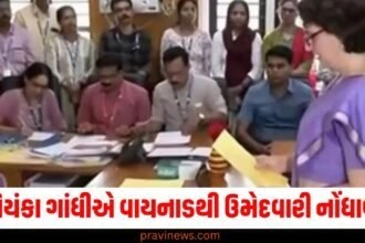 પ્રિયંકા ગાંધી (Priyanka Gandhi), વાયનાડ (Wayanad), ઉમેદવારી નોંધાવી (Filed nomination), રાહુલ (Rahul), ખડગે (Kharge), સોનિયા (Sonia), હાજર રહ્યા (Were present),