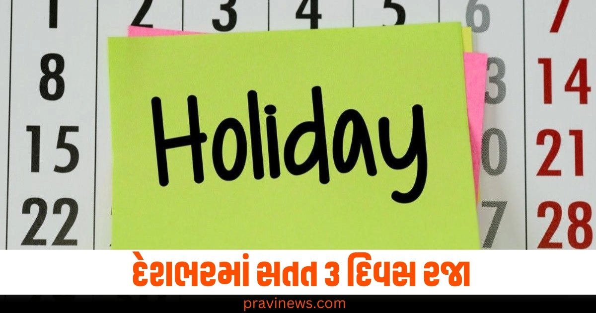 dussehra holidays 2024, telangana holidays dasara, ts inter dussehra holidays 2024, dussehra holidays for schools in telangana 2024,