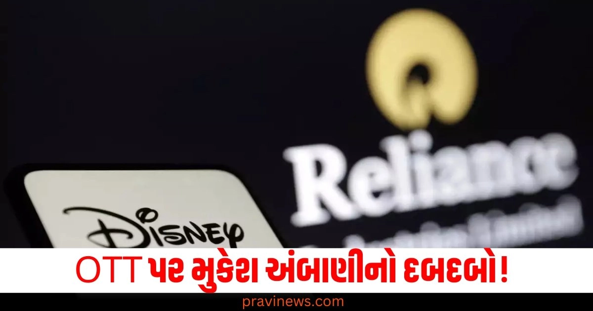 OTT પર મુકેશ અંબાણીનો દબદબો! Disney+ Hotstar પર બધું જ ઉપલબ્ધ હશે https://www.pravinews.com/religion/astrology/horoscope-rashifal-22-october-2024-daily-bhavishyafal-lucky-and-unlucky-zodiac-signs-49502