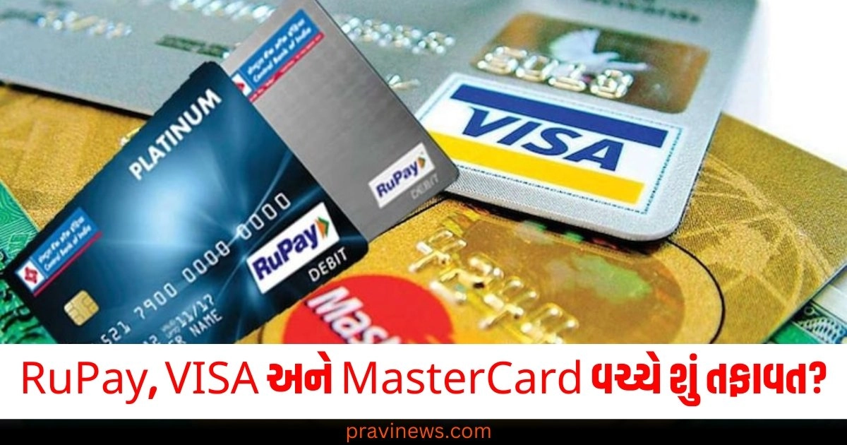 "RuPay card is Visa or MasterCard, difference between RuPay and MasterCard, RuPay card charges, how to change RuPay card to Visa card, difference between MasterCard and Visa card, Is RuPay card a Visa Card, What is RuPay, Visa and MasterCard,