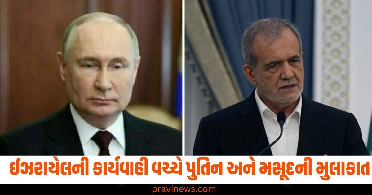 Iran,Russia,Iran Russia relation,Vladimir Putin,Masoud Pezeshkian,ईरान,रूस,रूस ईरान संबंध,व्लादिमिर पुतिन,मसूद पेजेश्कियन"