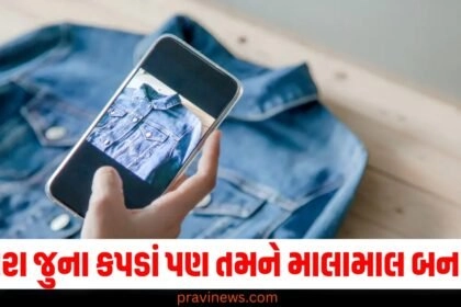 "earning idea, sell your old Clothes, FreeUP, GLETOT , Etashee.com, business