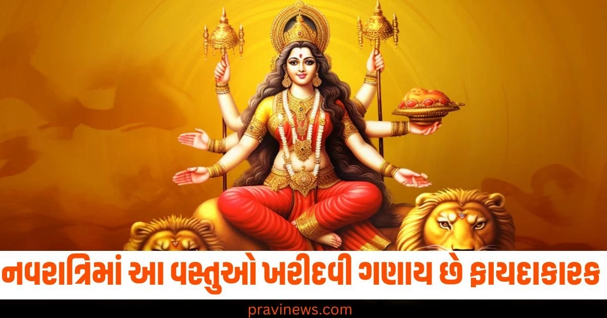 શારદીય નવરાત્રિ દરમિયાન ધજા સહિતની આ વસ્તુઓ ખરીદવી ગણાય છે ફાયદાકારક https://www.pravinews.com/lifestyle/fashion-news/collar-kurti-with-pant-designs-for-women-to-wear-daily-article-44625