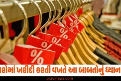 Shopping tips, festive season, online shopping, festive shopping, business, tips"Shopping tips, festive season, online shopping, festive shopping, business, tips"