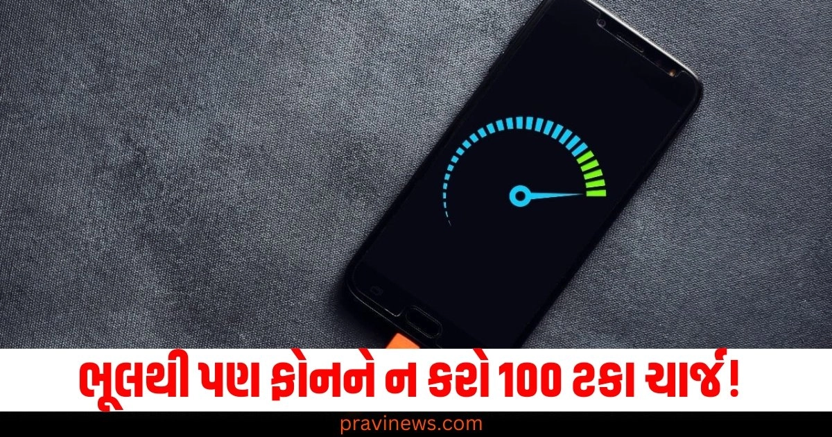 Phone charging, 100% charge, Battery health, Lithium-ion batteries, Overcharging risks, Battery lifespan, Heat generation, Charging habits, Optimal charging levels, Smartphone maintenance,