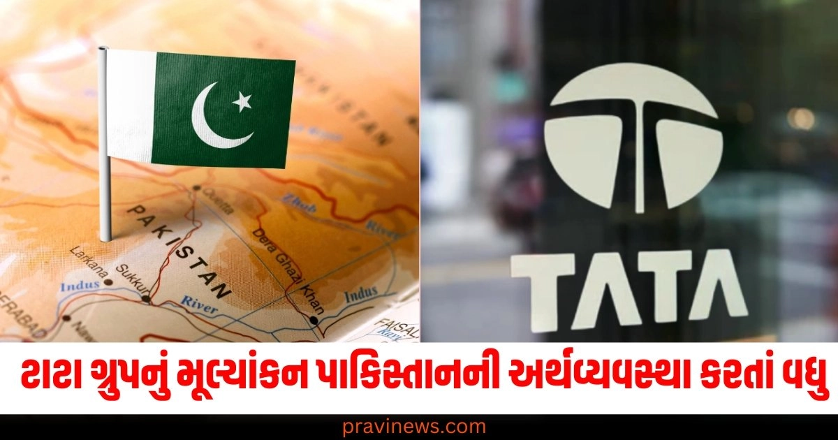 ટાટા ગ્રુપનું મૂલ્યાંકન પાકિસ્તાનની અર્થવ્યવસ્થા કરતાં વધુ, 10 લાખ લોકોને રોજગાર, જુઓ આ આંકડા https://www.pravinews.com/world-news-in-gujarati/ratan-tata-death-news-ratan-tata-received-these-awards-and-honors-in-his-life-padma-vibhushan-padma-bhushan-45438