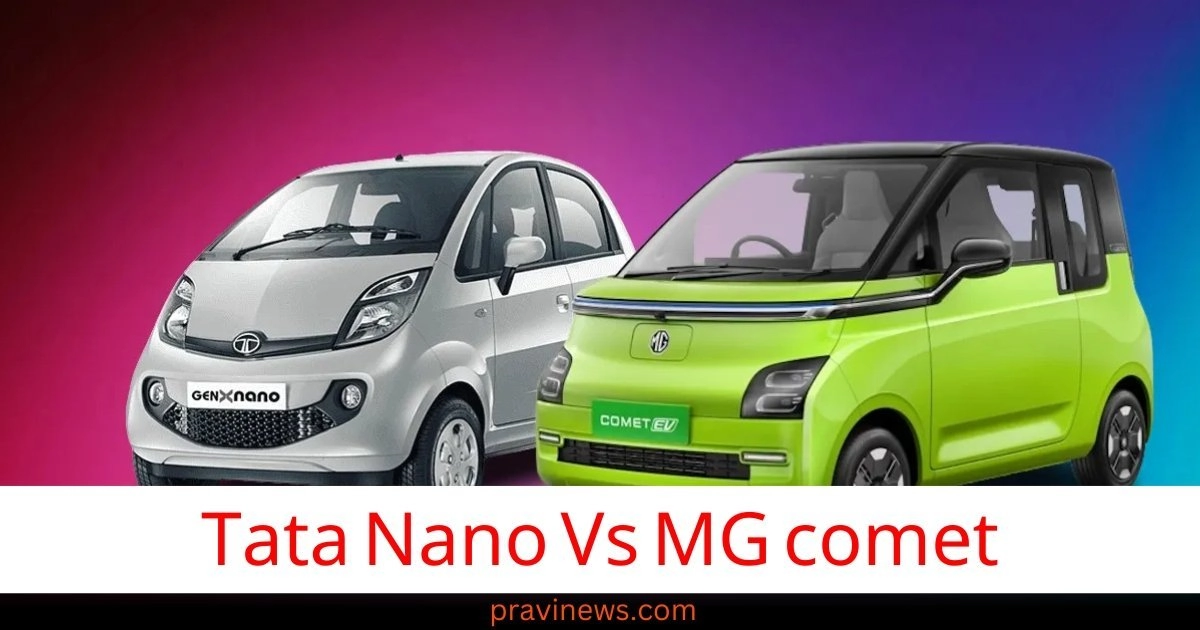 Tata Nano Vs MG comet : ફીચર્સની દ્રષ્ટિએ કોણ વધુ શ્રેષ્ઠ https://www.pravinews.com/automobile/your-braking-and-acceleration-habits-will-decide-your-car-premium-28432