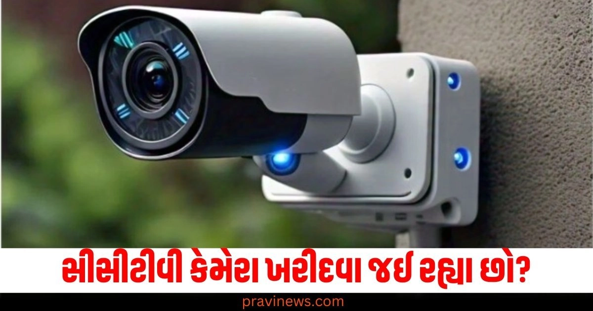 CCTV cameras, Buying guide, Resolution, Night vision, Storage options, Connectivity (Wi-Fi, wired), Field of view,