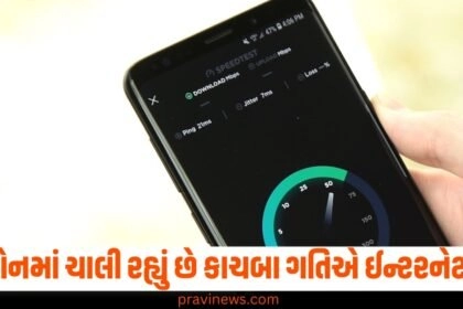 VPN,Tricks to boost your internet connectivity,tips,slow internet connection,phone internet speed,