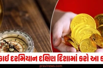 Diwali, Cleaning, South direction, Action, Remove, Old, Energy,