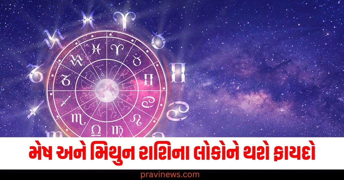 Aries, Gemini, Horoscope, Benefits, Astrology,