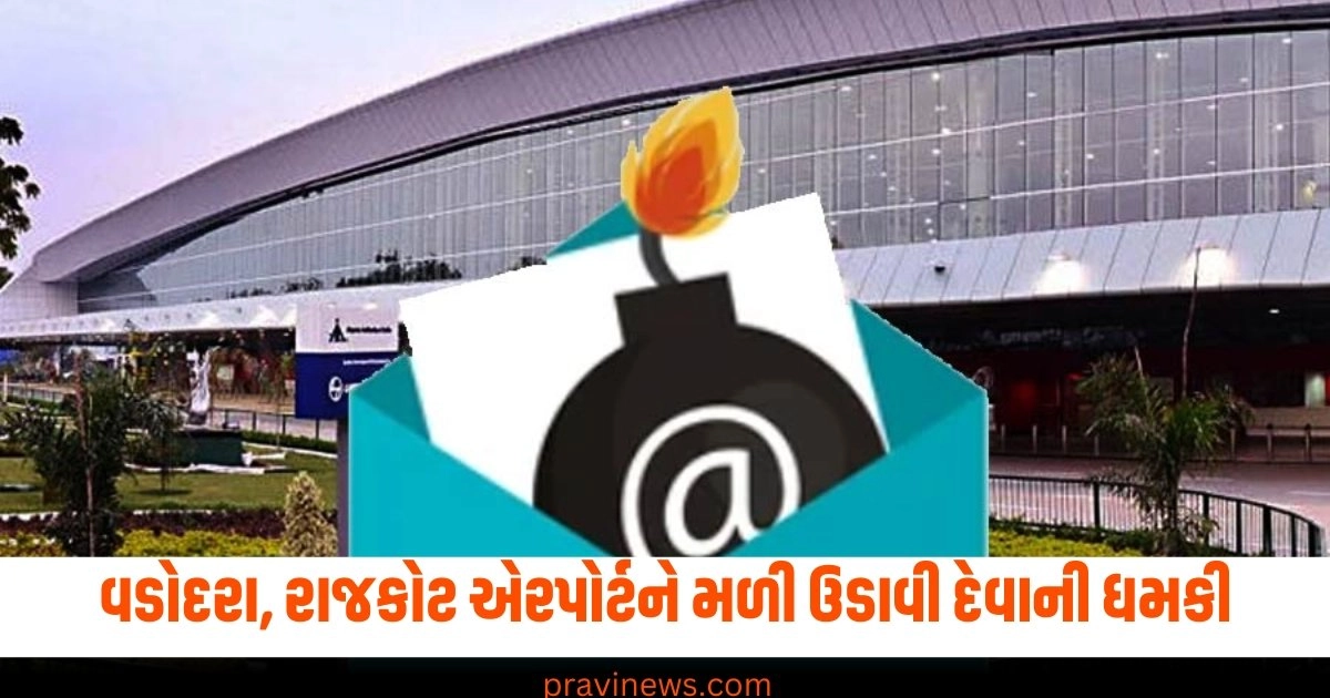 "Vadodara airport, rajkot airport, bhuj airport, bomb threat, hoax bomb threat email, CISF, airport security,