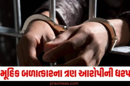 Crime News, Vadodara Crime, gang rape, Police, nabs, five suspects, after 48 hours, GUJARAT. क्राइम न्यूज, वडोदरा क्राइम, गैंगरेप, नवरात्री, नाबालिग लड़की, 5 आरोपी गिरफ्तार, गुजरात