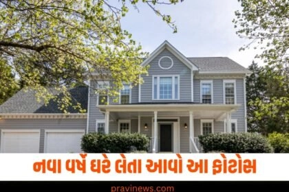 "नव वर्ष के वास्तु टिप्स, नव वर्ष 2024, नव वर्ष 2024 शॉपिंग, वास्तु टिप्स, वास्तु शास्त्र, लाफिंग बुद्धा, नए साल में घर क्या लाएं ,लाफिंग बुद्धा के फायदे , Astrology Tips, vastu remedies, vastu rules, Vastu Tips For Wealth, Vastu Tips for Home, house related vastu rules, वास्तु शास्त्र, Vastu shastra, Vastu Shastra Niyam, Remedies for Vastu dosh, Vastu dosh ke upay, Astrology News, Vastu Tips in Hindi, New Year Vastu Tips, New Year 2024,