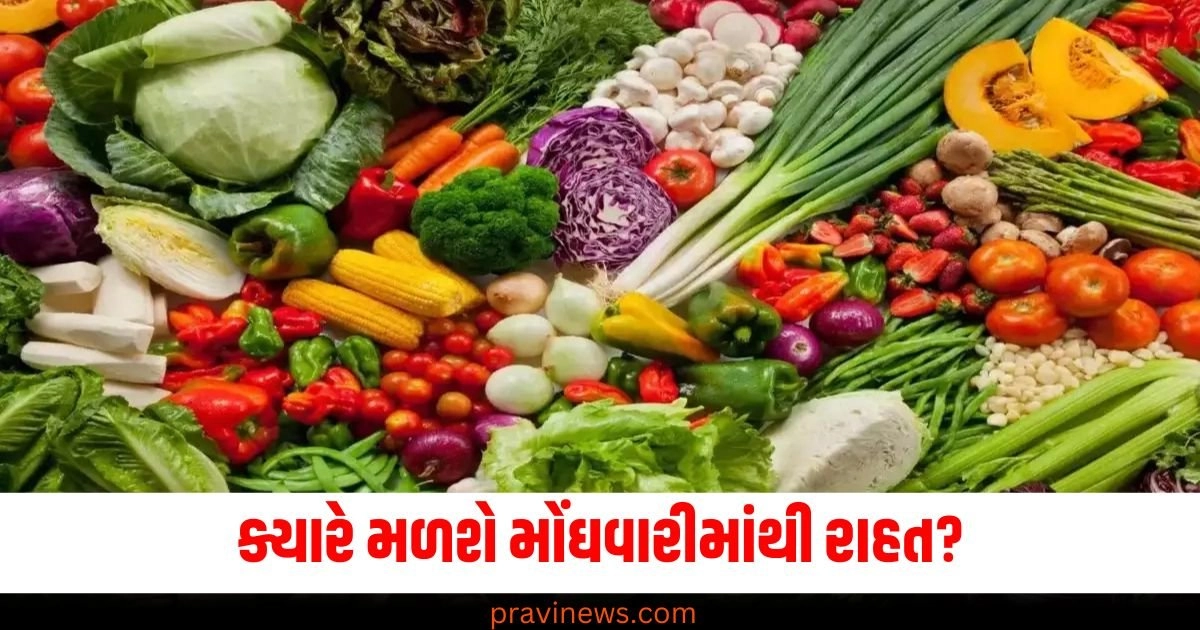 બટાકા, ડુંગળી અને ટામેટાંના ભાવમાં થયો ઉછાળો , ક્યારે મળશે મોંઘવારીમાંથી રાહત? https://www.pravinews.com/tag/%e0%aa%ad%e0%aa%be%e0%aa%b5