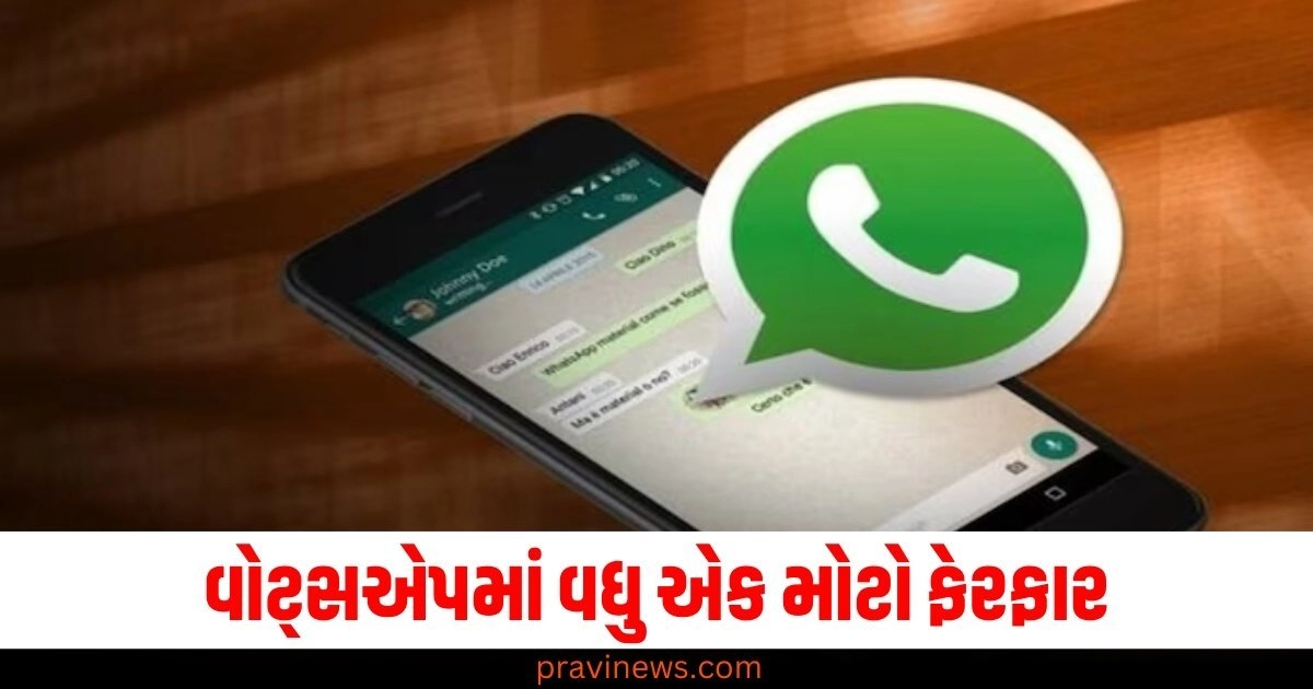 * WhatsApp Update, * Direct Call Link, * Click-to-Call, * Phone Number Sharing, * Contact Sharing, * WhatsApp Call Link, * Simplified Calling, * Enhanced Connectivity, * User Experience,