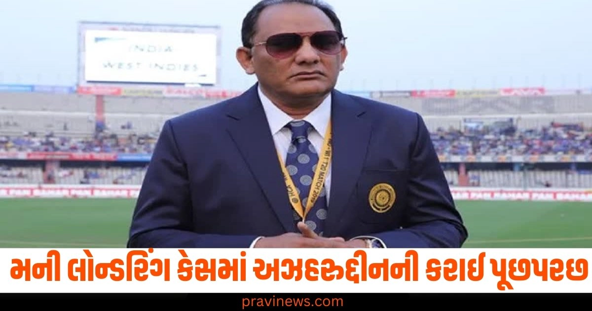 "Mohammed Azharuddin,Enforcement Directorate,money laundering case,Hyderabad Cricket Association,financial irregularities,Mohammad Azharuddin"