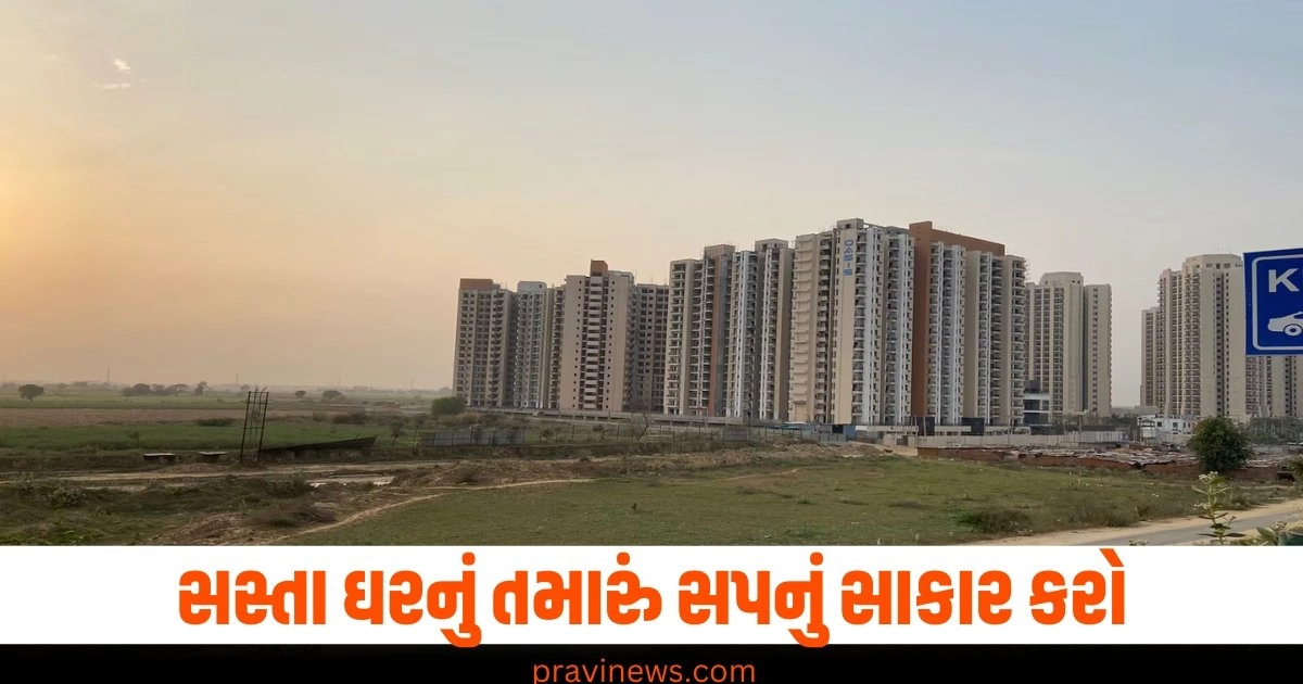 સસ્તા ઘરનું તમારું સપનું સાકાર કરો, જાણો ક્યાં અને કેવી રીતે અરજી કરવી? https://www.pravinews.com/technology/openai-chatgpt-plus-plan-price-may-hike-by-end-of-the-year-monthly-subscription-cost-42627